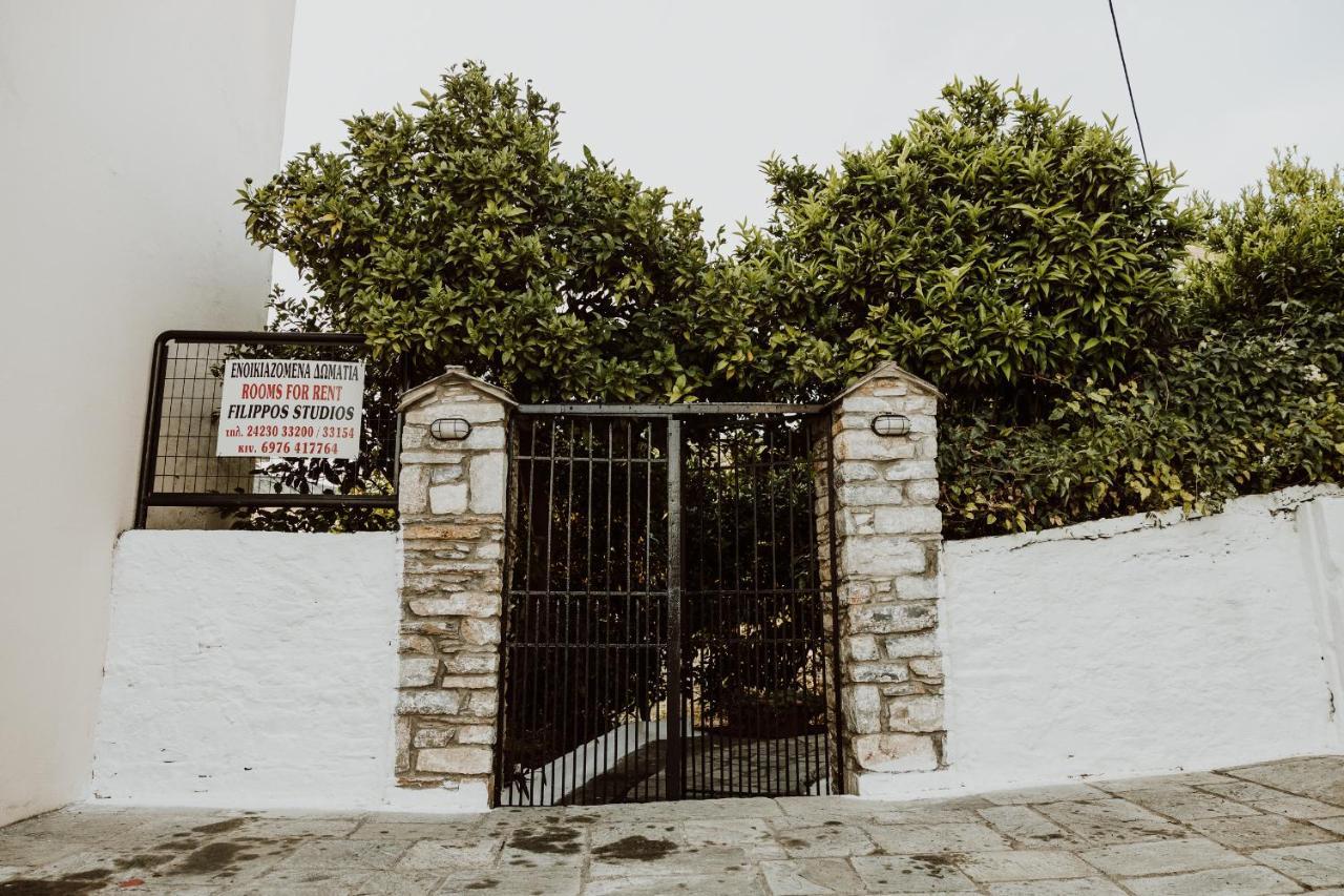 Filippos Rooms Áfissos Dış mekan fotoğraf