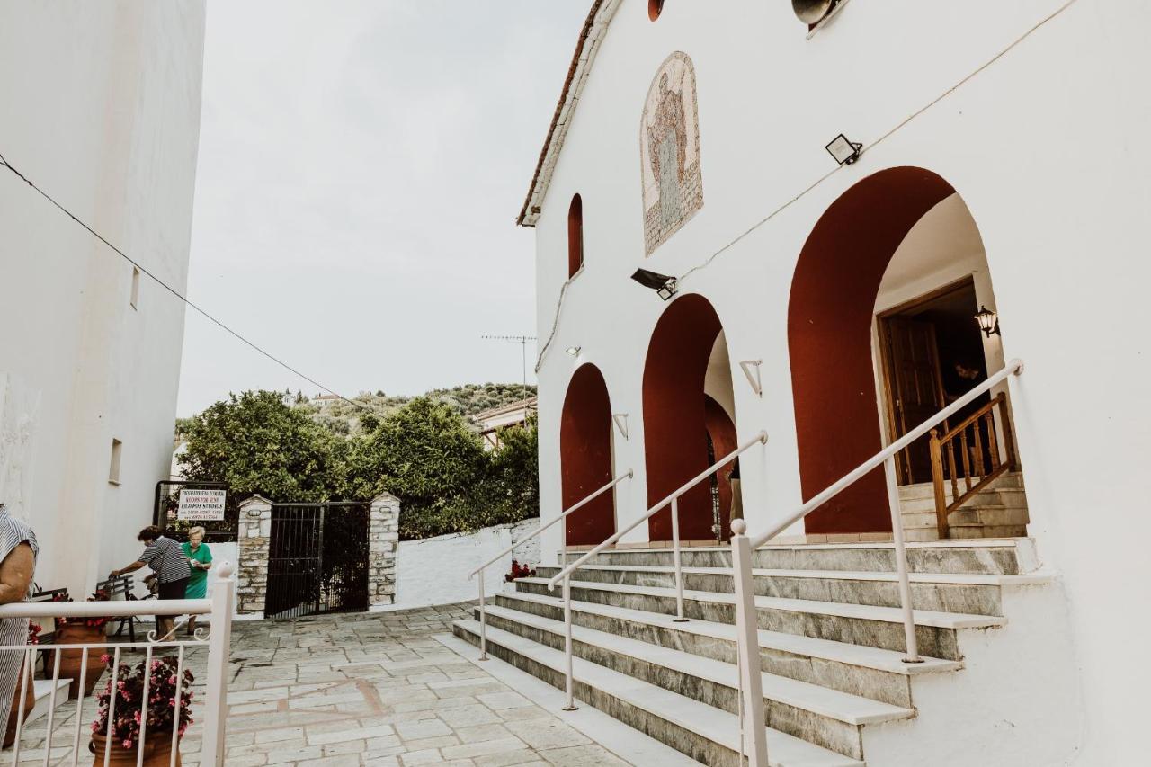 Filippos Rooms Áfissos Dış mekan fotoğraf